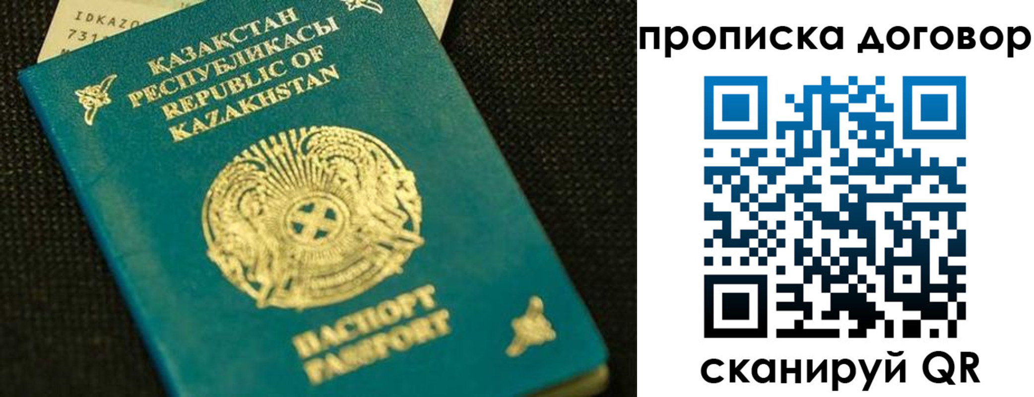 регистрация для дет. сада в Курганинске